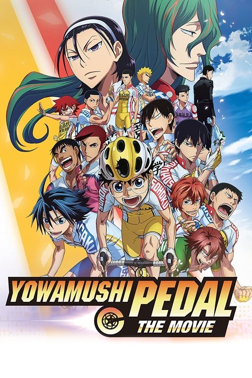 Gekijouban Yowamushi pedaru 2015