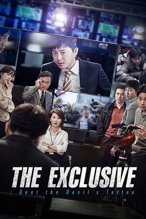 Journalist 2015