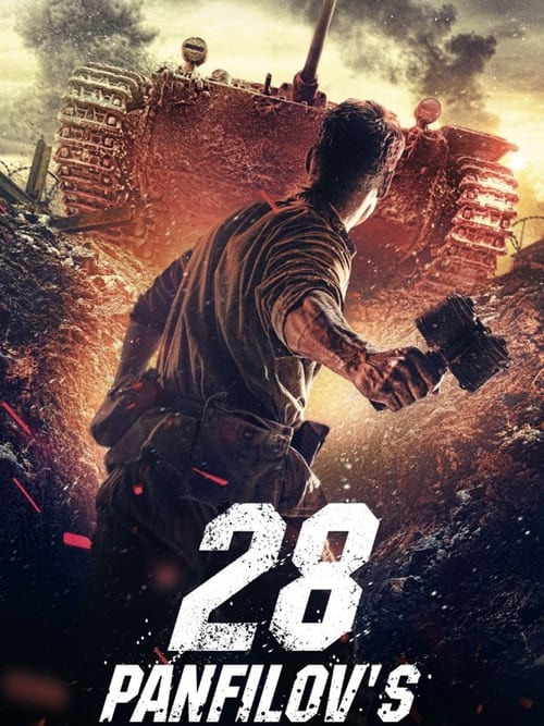 Panfilov's 28 2016