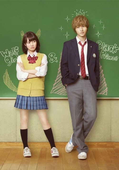 Wolf Girl and Black Prince 2016
