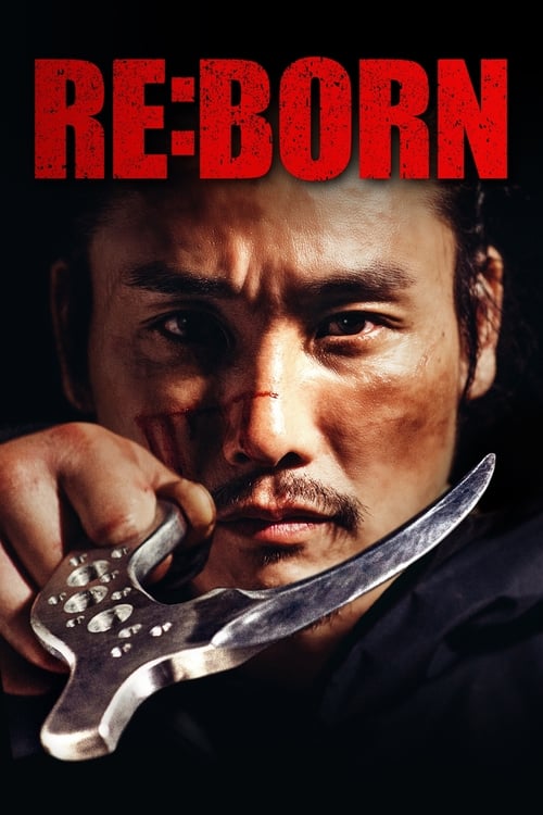 Re: Born 2016