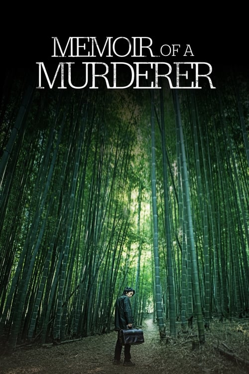 Memoir of a Murderer 2017