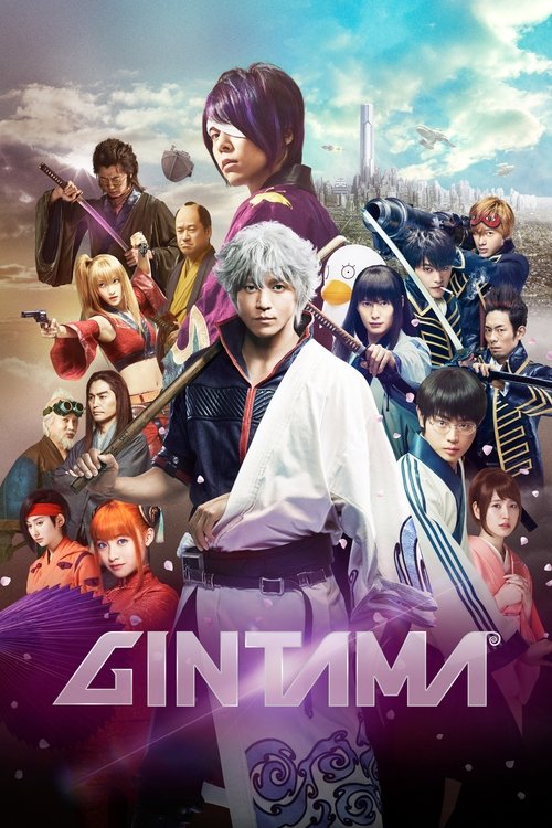 Gintama Live Action the Movie 2017