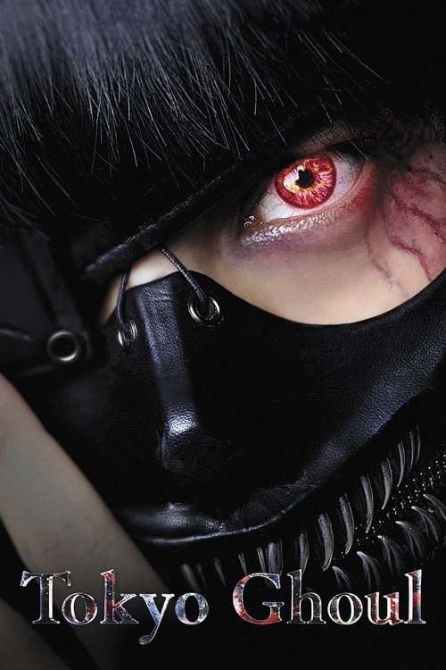 Tokyo Ghoul 2017