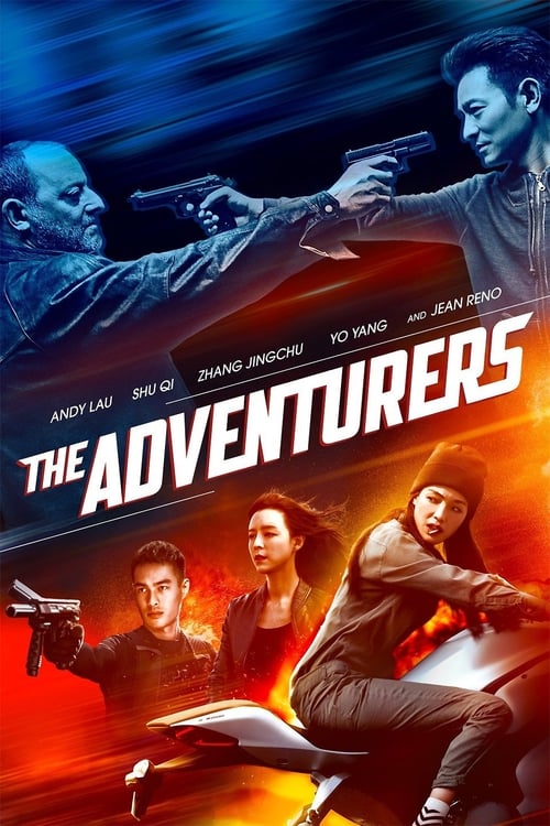 The Adventurers 2017 |ماجراجویان