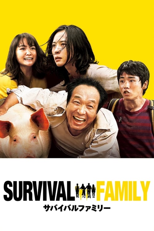Survival Family 2016