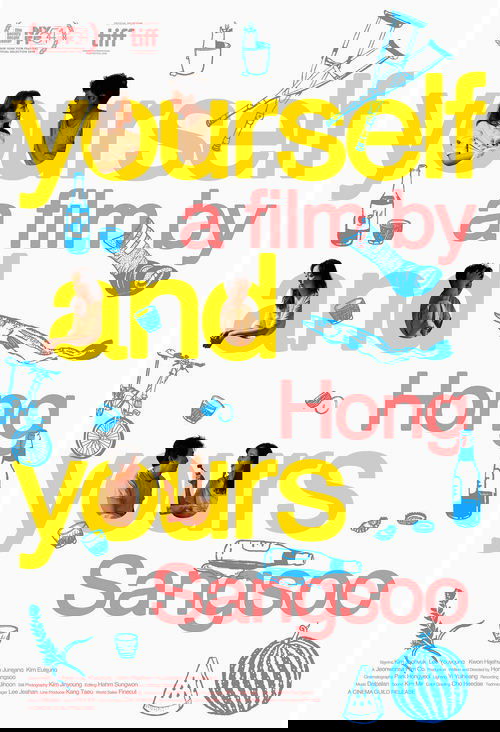 Yourself and Yours 2016
