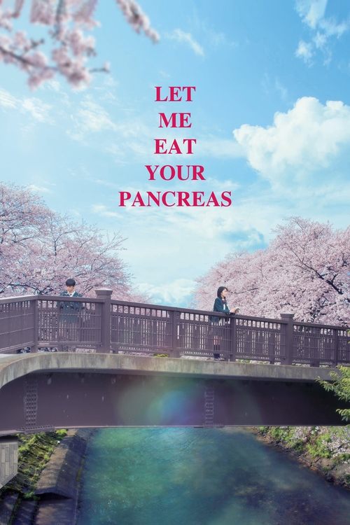 Let Me Eat Your Pancreas 2017