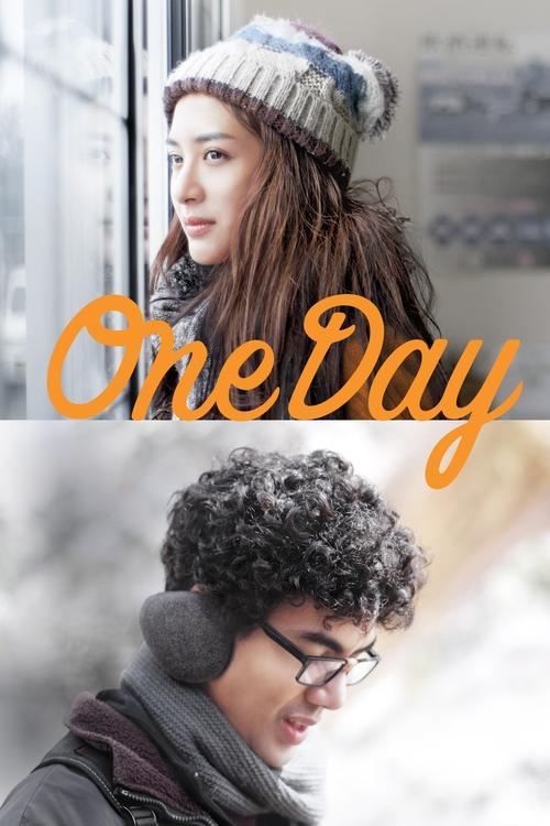 One Day 2016
