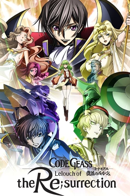 Code Geass: Lelouch of the ReSurrection 2019