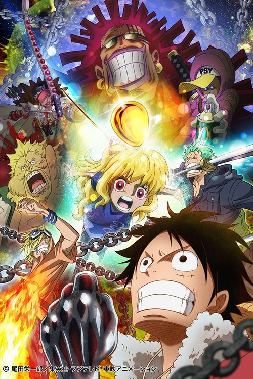 One Piece: Heart of Gold 2016