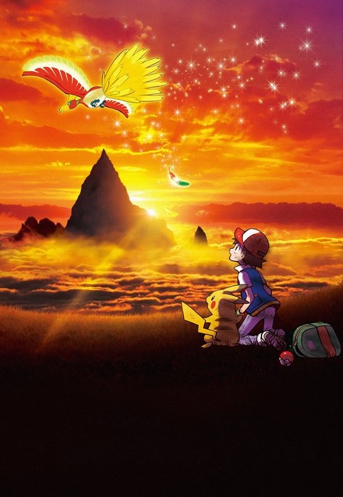 Pokémon the Movie: I Choose You! 2017