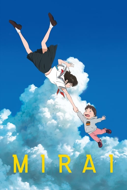 Mirai no Mirai 2018