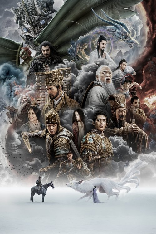 Creation of the Gods I: Kingdom of Storms 2023