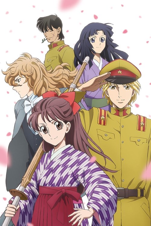 Haikara-San: Here Comes Miss Modern 2017