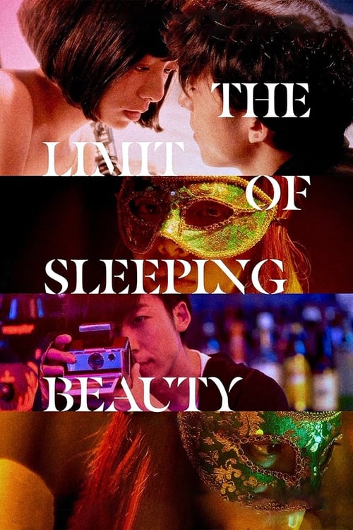 The Limit of Sleeping Beauty 2017 |حد زیبای خفته