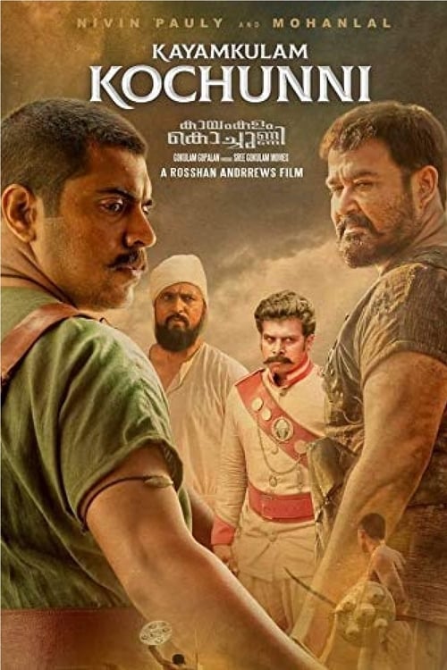Kayamkulam Kochunni 2018