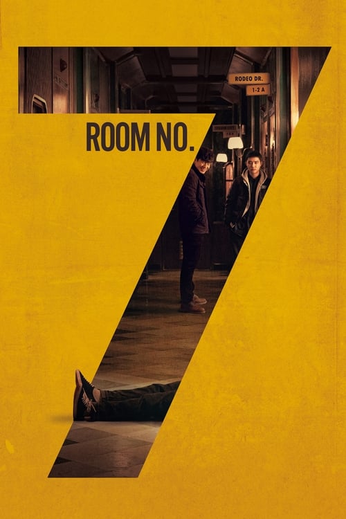 Room No 7 2017