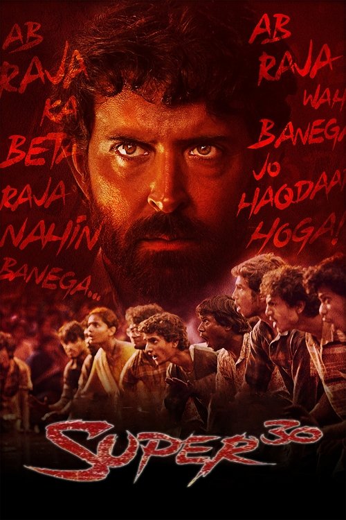 Super 30 2019