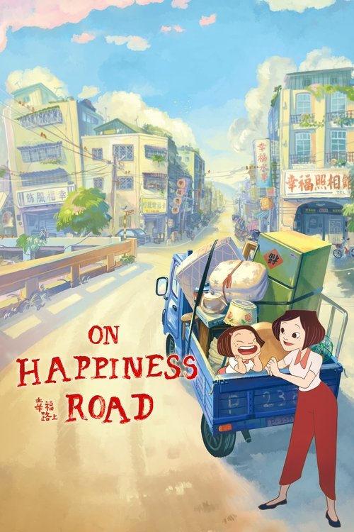 On Happiness Road 2017 |