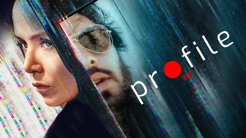 پروفایل