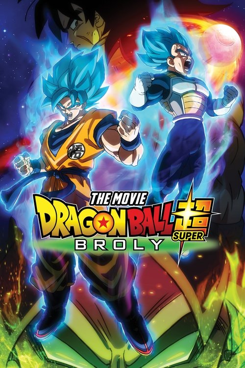 Dragon Ball Super: Broly 2018