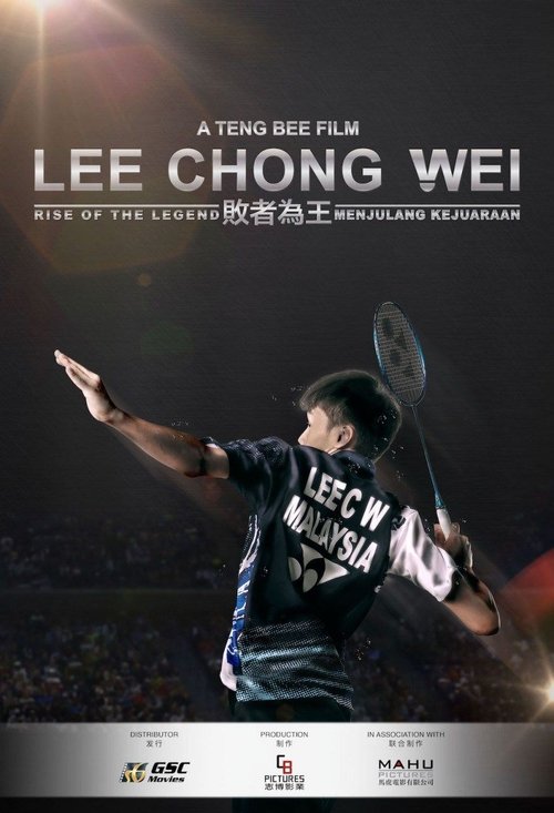 Rise of the Legend 2018