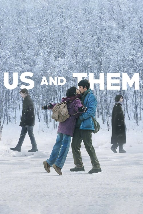 Us and Them 2018