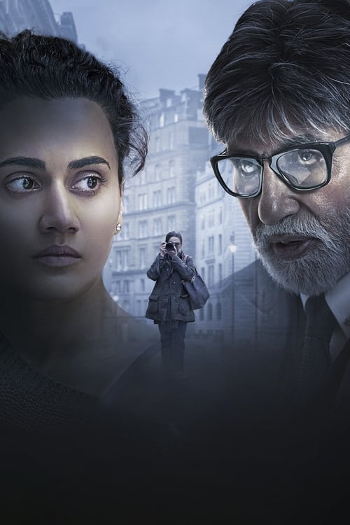 Badla 2019