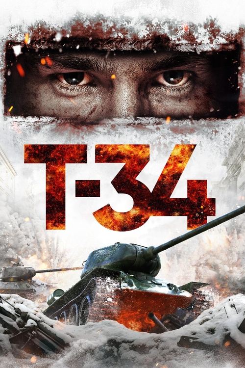 T-34 2018