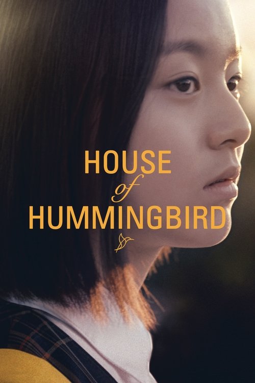 House of Hummingbird 2018
