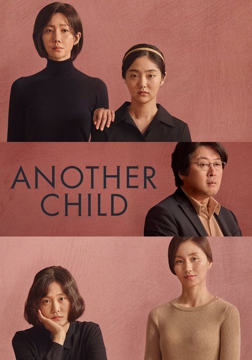 Another Child 2019