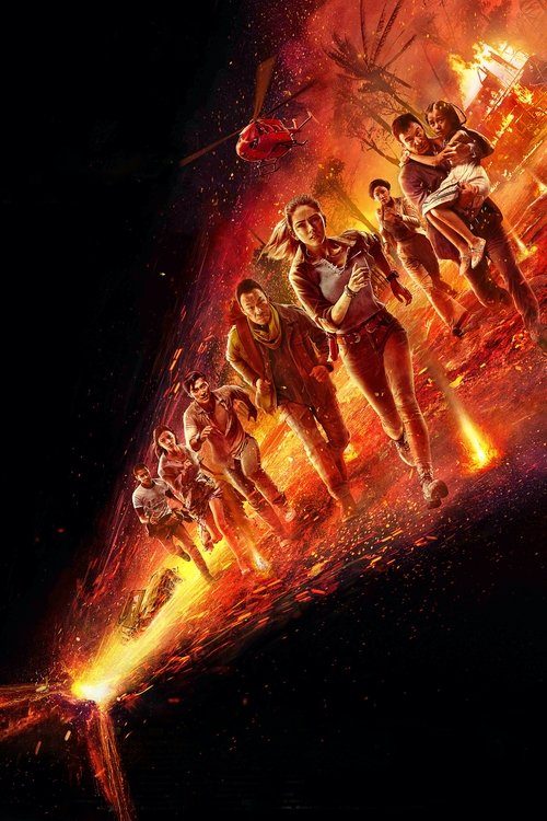 Skyfire 2019
