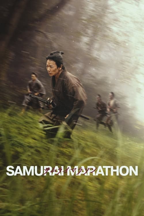 Samurai Marathon 2019