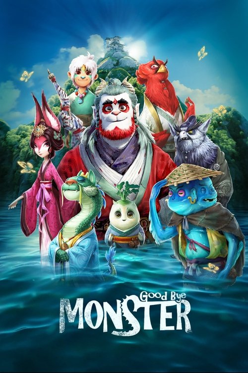 Goodbye Monster 2022