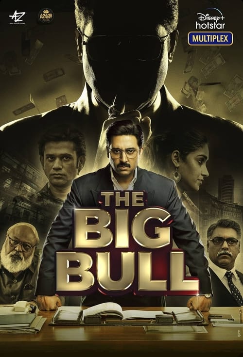 The Big Bull 2021