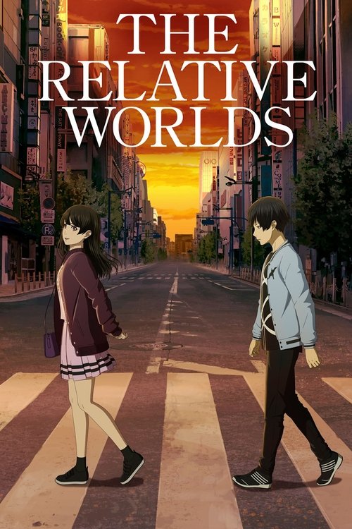 The Relative Worlds 2019