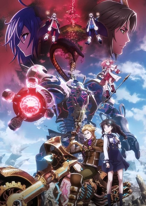 For Whom the Alchemist Exists: The Movie 2019
