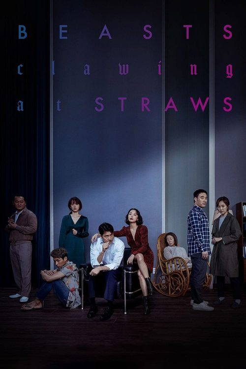 beasts that cling to the straw 2020