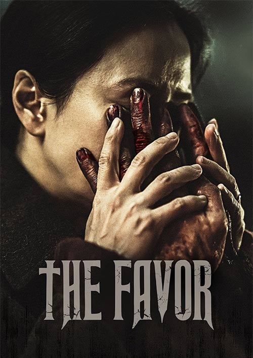 The Favor