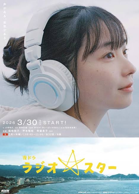 Radio Star
