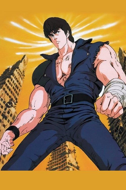 Fist of the North Star