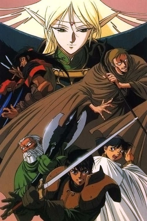 Record of the Lodoss War