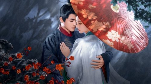 خروش بهاران