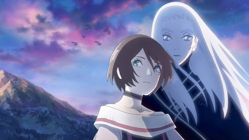 خون آشام در باغ