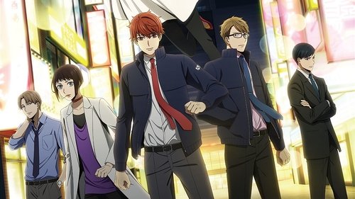 نیمە شب ماوراالطبیعه شهروندان خدمتکار