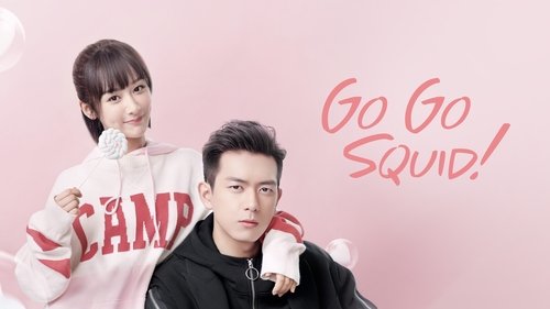 برو برو ماهی مرکب