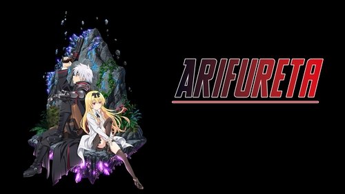 آریفورتا: از معمولی تا قوی ترین جهان