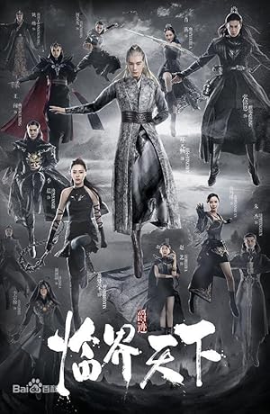 L.O.R.D. Critical World 2019