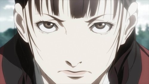 تیغ جاودانگی